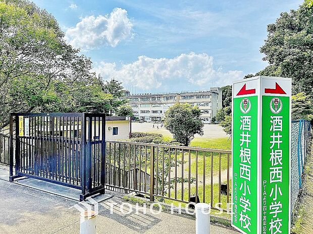 柏市立酒井根西小学校