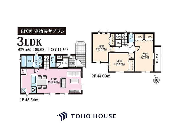 お客様の希望の条件をお聞かせください。一緒に理想の住まいを完成させましょう！