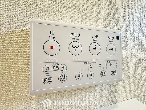 温水洗浄便座は日本が誇るトイレ文化のひとつです。各家庭にも当たり前になりつつある設備のひとつです。