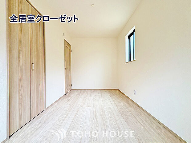 全居室にはクローゼットを完備し、自由度の高い家具の配置が叶うシンプルな空間が魅力です。