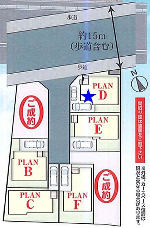 【松戸新田　全体区画図】　★印が該当物件です。