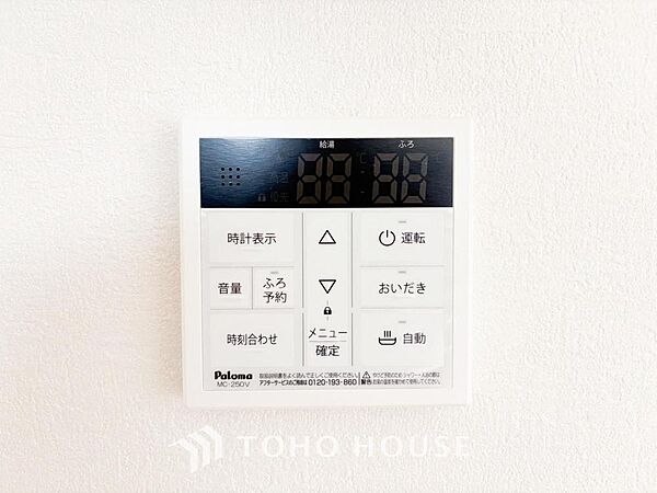 お風呂場と台所に操作リモコンがあり、キッチン近くにある給湯リモコンは、お料理の最中でもリビングで寛いでいるなかでもボタン一つで簡単に沸かせて便利ですね。