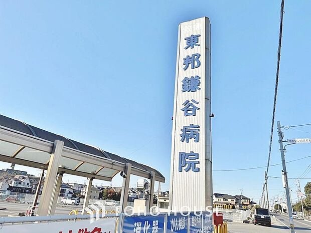 東邦鎌谷病院