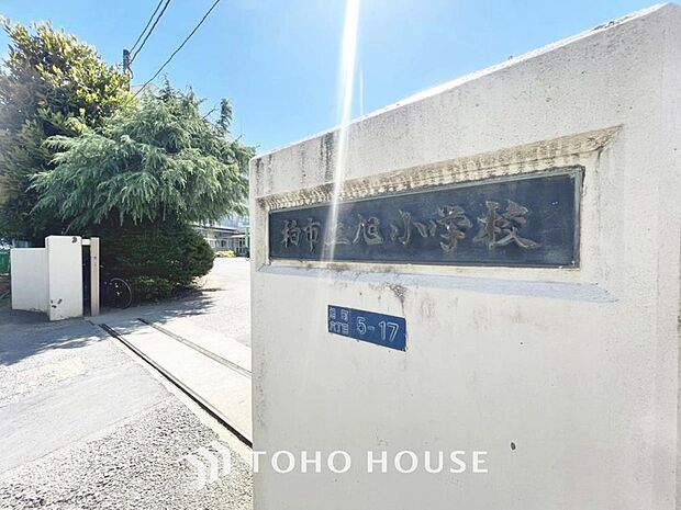 旭小学校