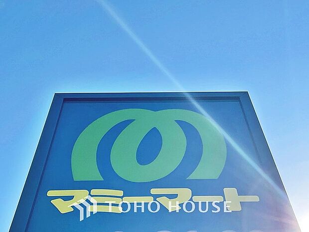 マミーマート柏旭町店
