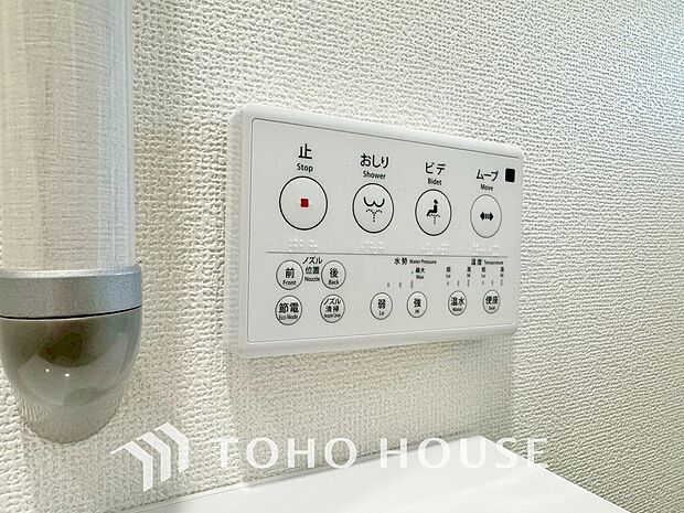 おしりを優しく洗ってくれるだけではなく、便座を優しい温度で温め、快適さを創出します。