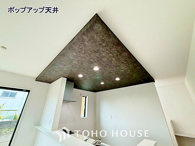 ポップアップ天井は、天井にアクセントクロスを使用する事でその空間が華やかになりデザイン性が増します。