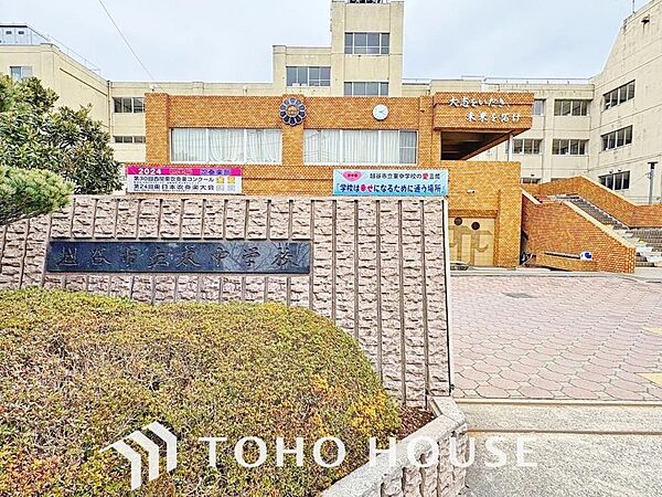 越谷市立東中学校　