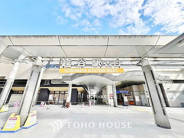 越谷駅　