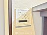 設備：乾燥・暖房・換気・涼風・24時間換気と年間を通じて活躍してくれる多機能アイテムです。