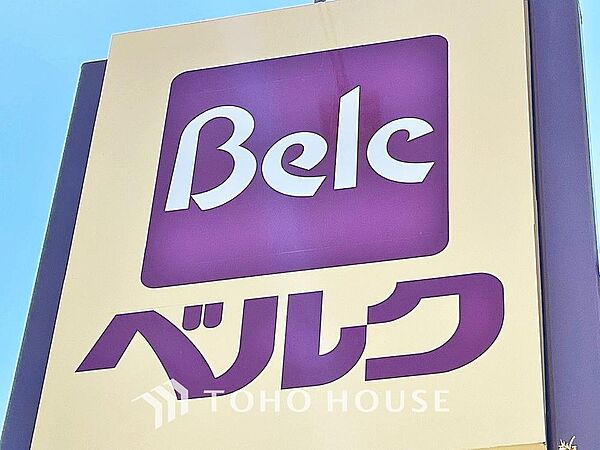 ベルク越谷花田店　