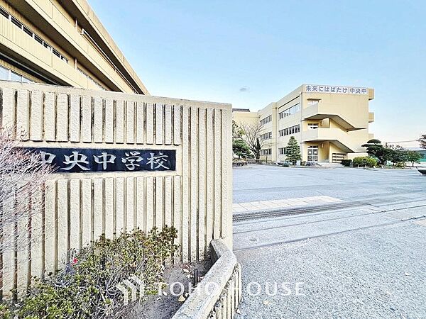 越谷市立中央中学校　