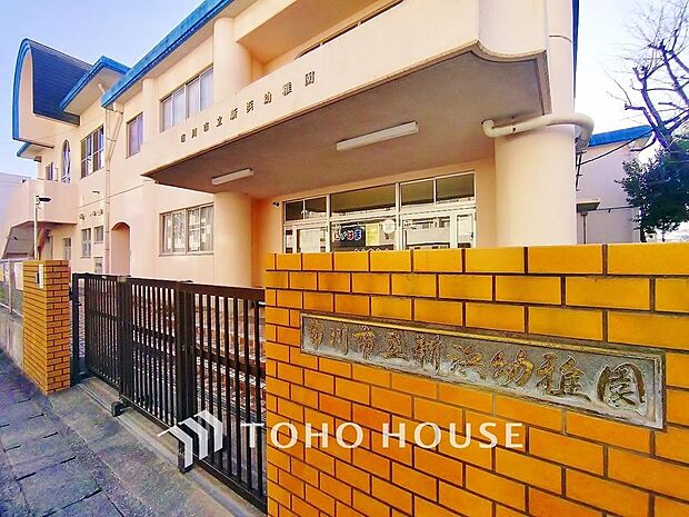 市川市立新浜幼稚園