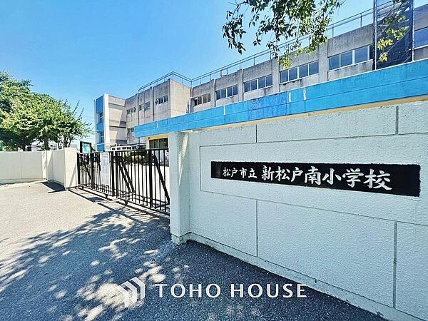 松戸市立新松戸南小学校　
