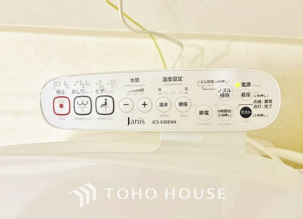 温水洗浄便座は日本が誇るトイレ文化のひとつです。各家庭にも当たり前になりつつある設備のひとつです。