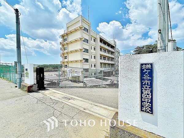 第四中学校