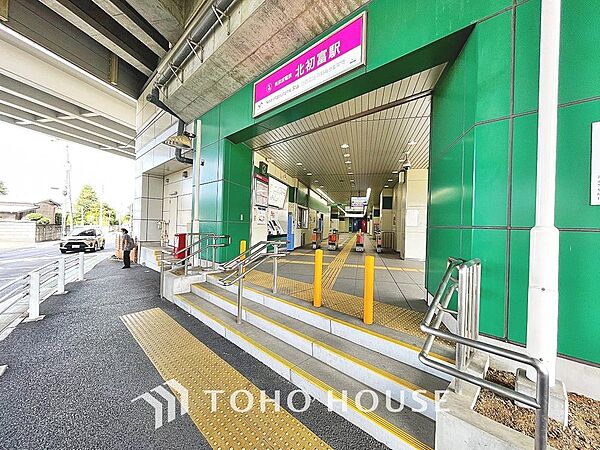 北初富駅
