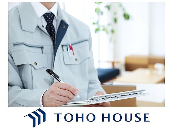国土交通省が定めた、第三者機関が公正に建物評価を行う信頼性の高い「住宅性能表示制度」です。