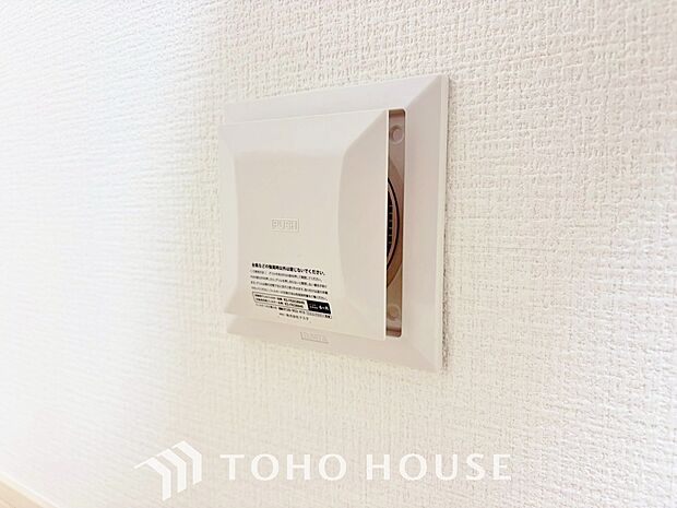 綺麗な家を実現するための設備。常に綺麗な空気を循環することで、お家の中を新鮮な環境にしてくれます。