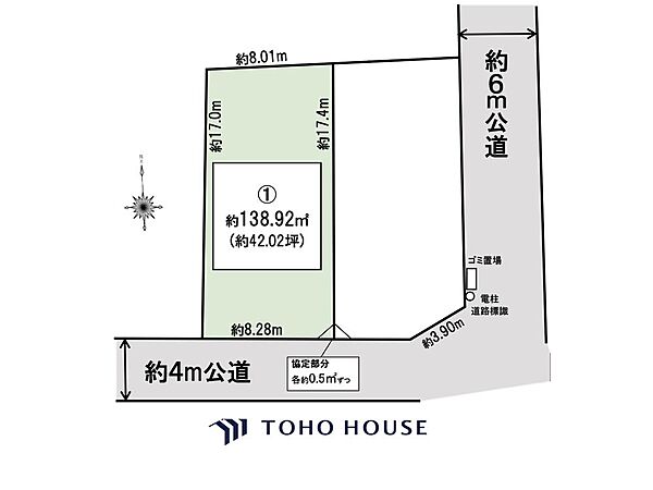 建築条件無しの売地につき、お好みのハウスメーカーで理想の間取りのお家を建築可能です！ハウスメーカーの紹介も承っております。