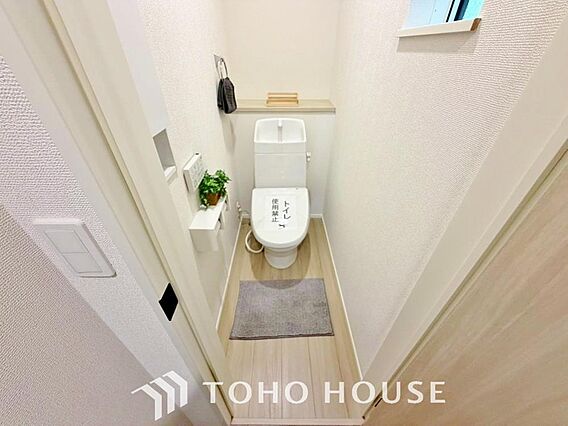 毎日の生活を少...