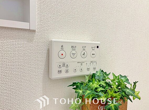温水洗浄便座は...