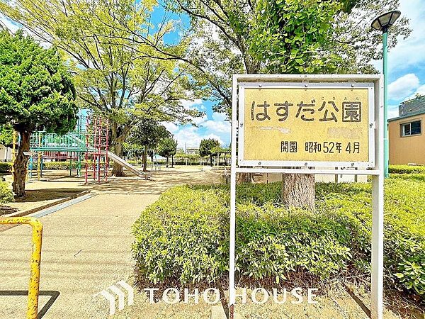 はすだ公園　
