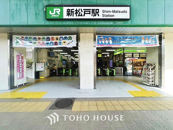 新松戸駅　