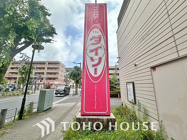 ダイソージェーソン新取手店