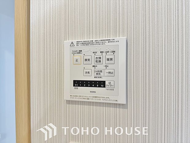乾燥・暖房・換気・涼風・24時間換気と年間を通じて活躍してくれる多機能アイテムです。