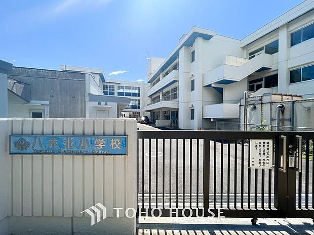八木北小学校　