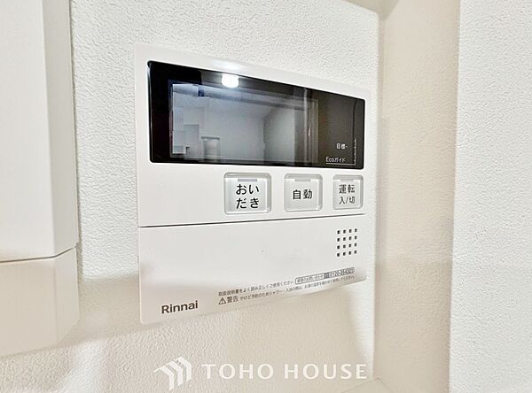 お風呂場と台所に操作リモコンが設置され、給湯リモコンは家事の最中でもボタン一つで簡単に沸かせます。