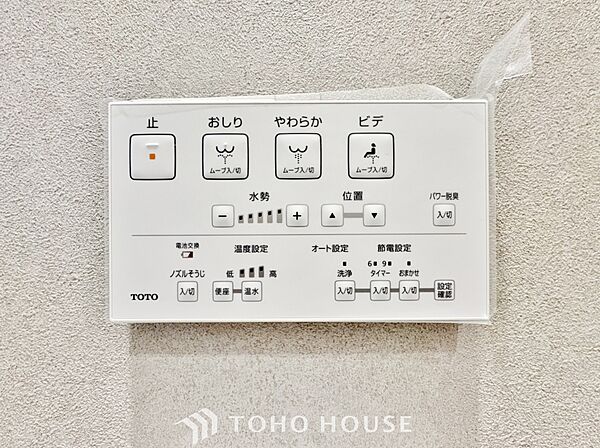 温水洗浄便座は日本が誇るトイレ文化のひとつです。各家庭にも当たり前になりつつある設備のひとつです。