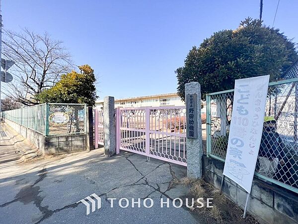 野田幼稚園 まで約1238m