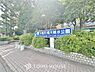 周辺：小松川境川親水公園まで約20m