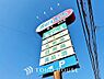 周辺：セイムス大谷田店まで約170m