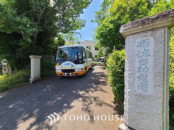 布佐台幼稚園