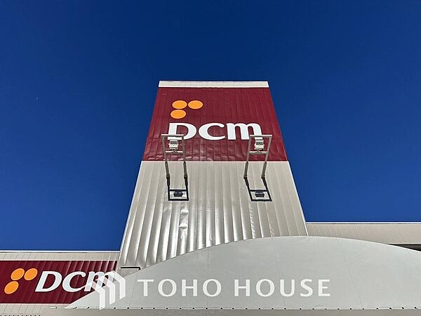 DCM 新木野店