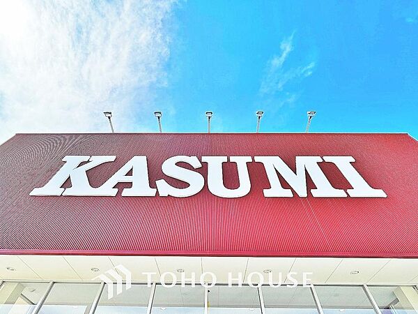 カスミフードスクエア 新木駅前店
