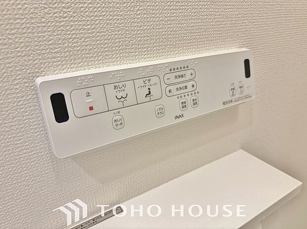 温水洗浄便座は日本が誇るトイレ文化のひとつです。各家庭にも当たり前になりつつある設備のひとつです。