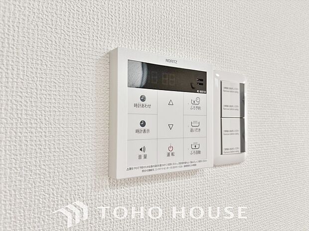 お風呂場と台所に操作リモコンが設置され、給湯リモコンは家事の最中でもボタン一つで簡単に沸かせます。