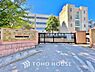 周辺：松戸市立上本郷小学校