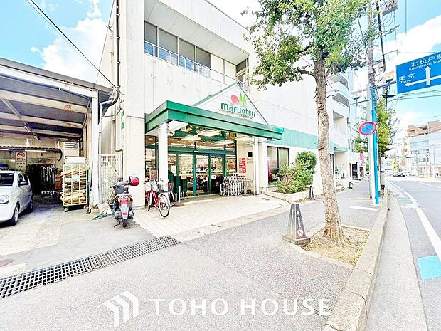 マルエツ北松戸店