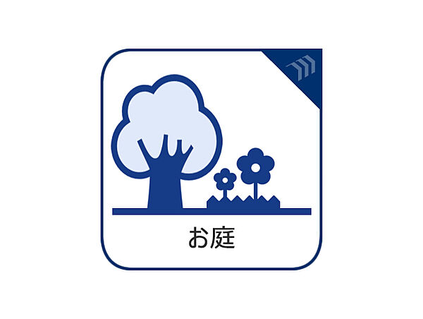 めまぐるしく過ぎ行く日々の中で、休息と癒しを提供してくれる空の下のプライベート空間があります。