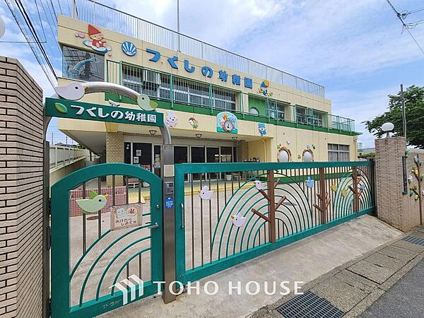 つくしの幼稚園　