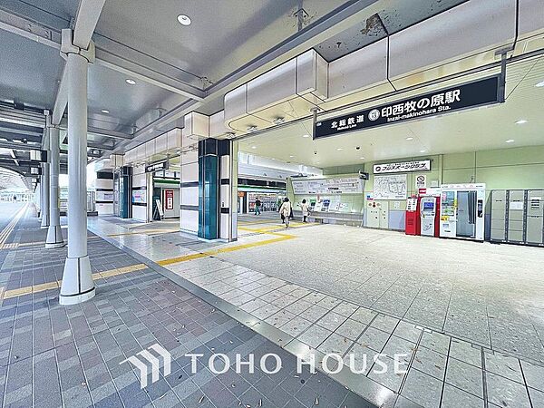 印西牧の原駅　