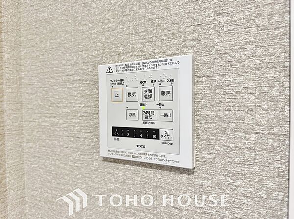 乾燥・暖房・換気・涼風・24時間換気と年間を通じて活躍してくれる多機能アイテムです。