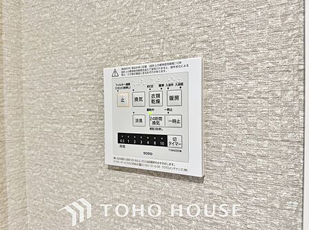 乾燥・暖房・換気・涼風・24時間換気と年間を通じて活躍してくれる多機能アイテムです。