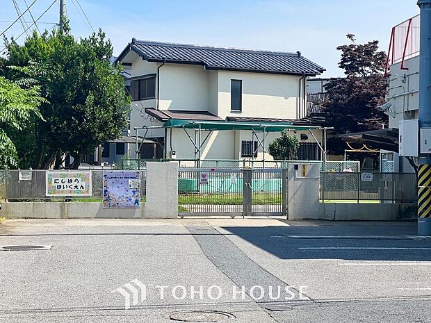 にしはら保育園