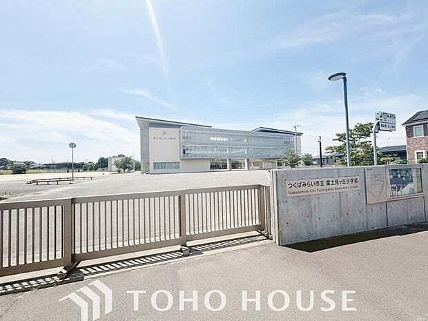 富士見ヶ丘小学校
